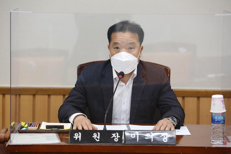 제243회 인천광역시 서구의회 임시회 제1차 예산결산특별위원회(2021.04.05.) 사진