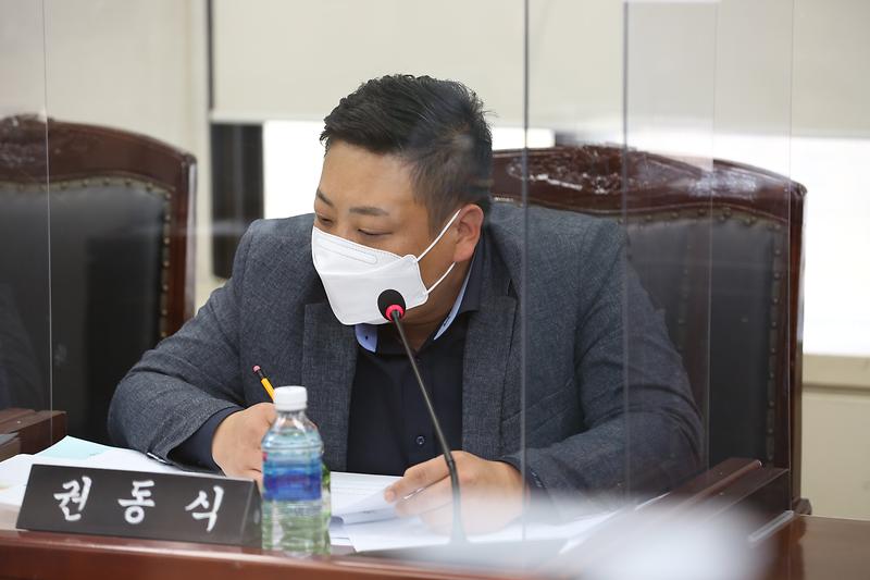 2021.04.14._제243회_제2차_예산결산특별위원회_(38).jpg 이미지