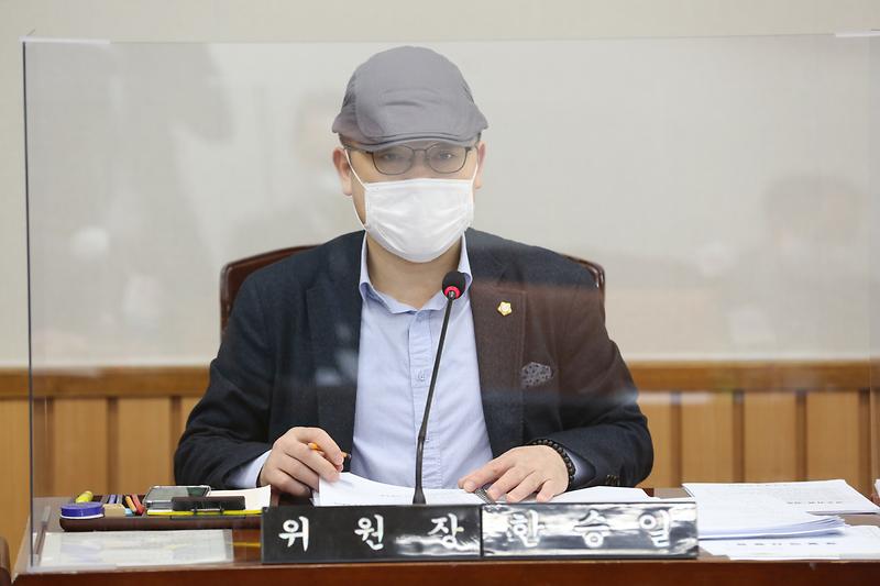 2021.04.14._제243회_제7차_자치행정위원회__(8).jpg 이미지