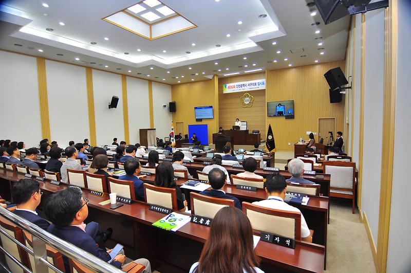 2023-09-14_보도자료_사진2(제262회_임시회).jpg 이미지