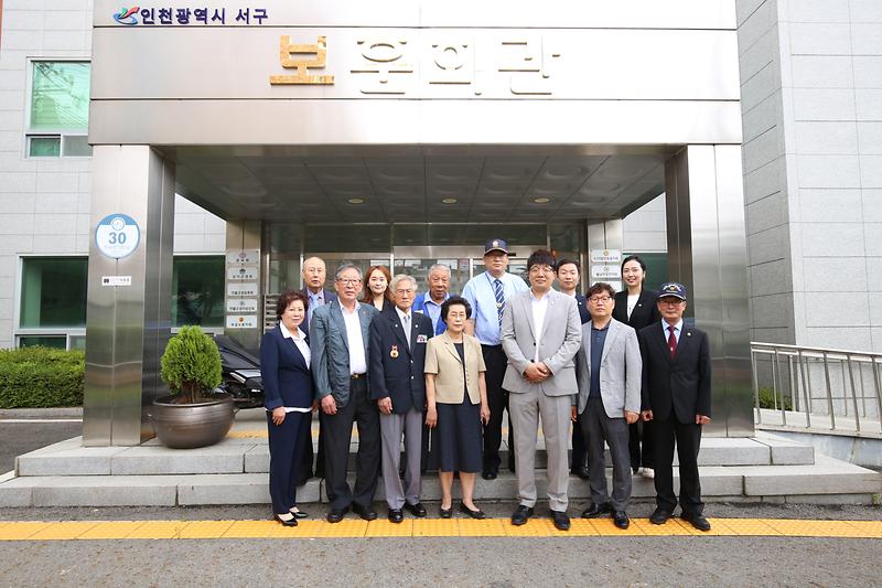 후반기 의장단, 보훈회관·대한노인회 방문(2024.07.03.) 사진