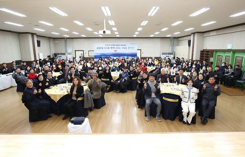 2025년 구청장 새해 첫 방문인사(석남1, 2, 3동) 사진
