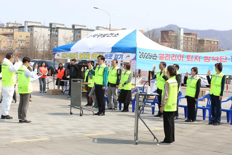2025.04.07._서구보건소_말라리아_퇴치_방역단_발대식_(25).jpg 이미지