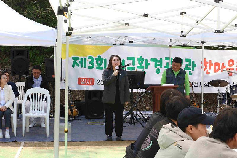 제3회 서구청 환경공무원 한마음 축제(2025.04.29.) 사진