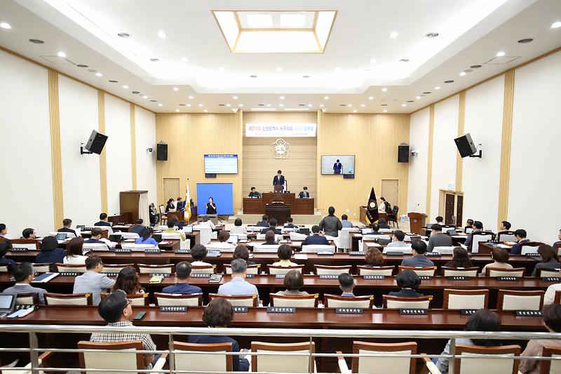 제274회 서구의회 제1차 정례회 제1차 본회의(2025.06.09.) 사진