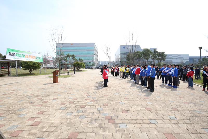 2026.04.03._제81회_식목일_행사_(19).jpg 이미지