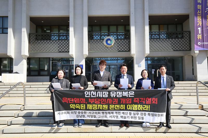 2026.04.07._제279회_폐회중_행정체제개편_예산_등_실무검증_특위_(1).jpg 이미지