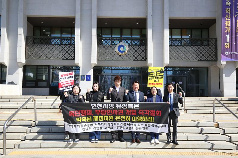 제279회 폐회중 행정체제개편 예산 등 실무검증 특위(2026.04.07.) 사진