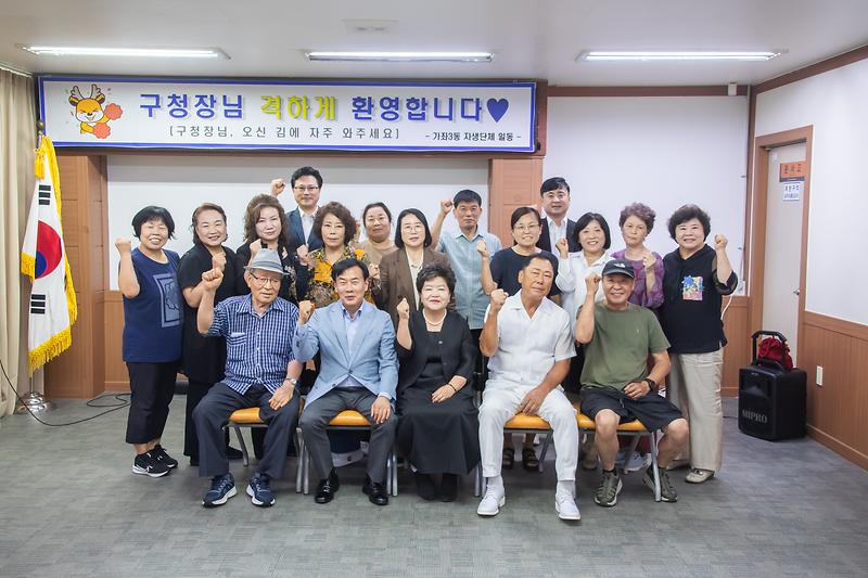 2026.07.23._민선9기_서해구청장_주민소통_간담회_(20)_-.jpg 이미지