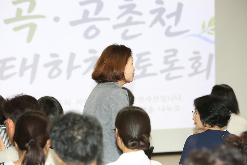 2026.08.27._심곡천공촌천_생태하천_토론회_(17)-.jpg 이미지