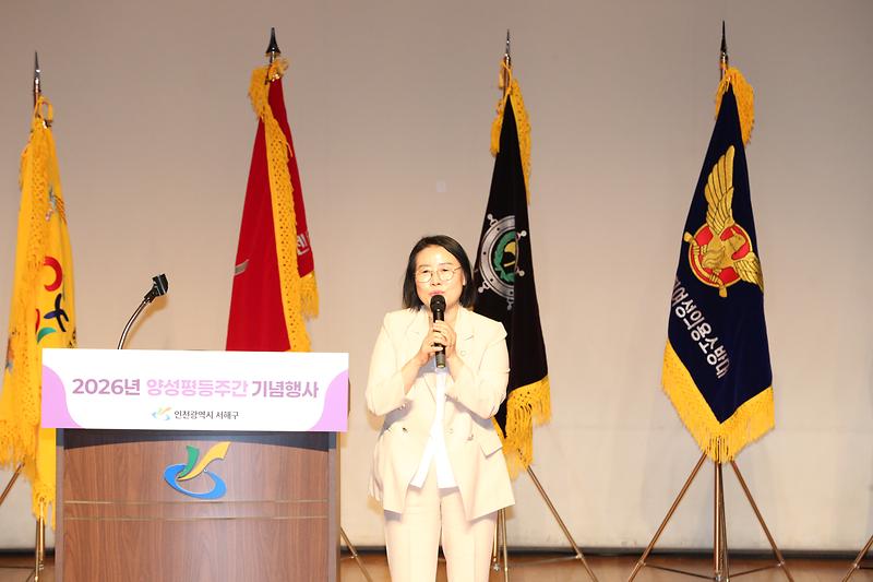 2026.09.04._2026년_양성평등주간_기념행사_(40)-.jpg 이미지