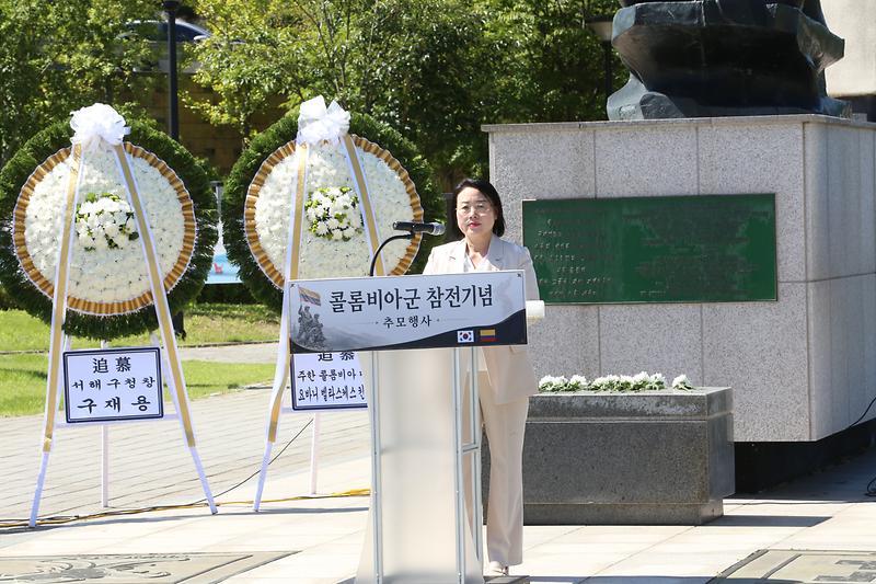 2026.09.04._콜롬비아_참전_75주년_기념_추모행사_(102)-.jpg 이미지