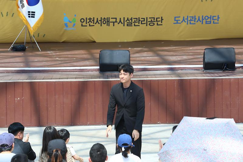 2026.09.05._제5회_통통한도서관_축제_개막식_(13)-.jpg 이미지