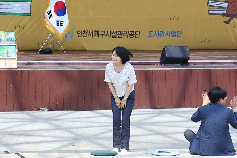 2026.09.05._제5회_통통한도서관_축제_개막식_(51)-.jpg 이미지