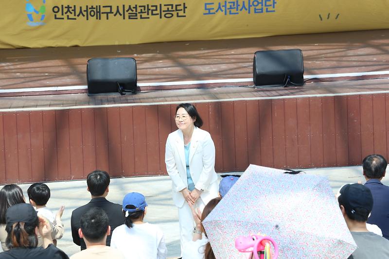 2026.09.05._제5회_통통한도서관_축제_개막식_(6)-.jpg 이미지