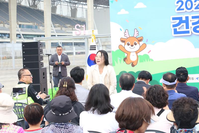 2026.09.12._2026년_서해구_건강한마당_(3)_-.jpg 이미지