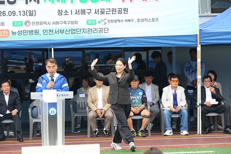 2026.09.13._제27회_인천광역시_서해구청장기_족구대회_(32)-.jpg 이미지