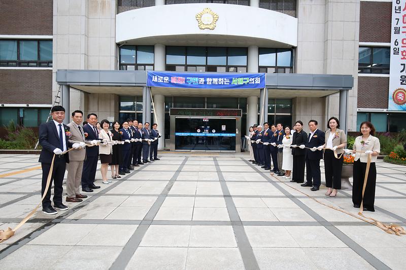 제10대 서해구의회 현판 제막식(2026.07.06.) 사진