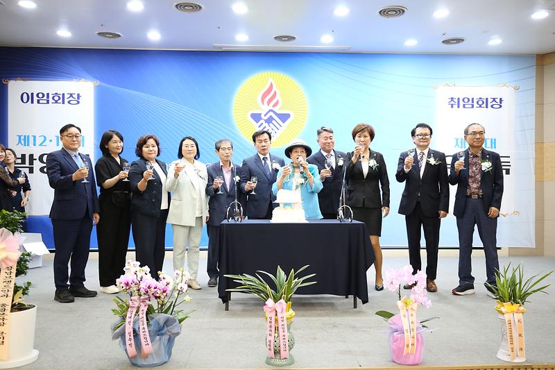 바르게살기운동 서해구협의회 회장 이.취임식 사진