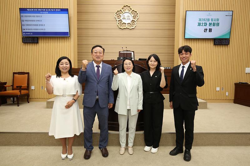제10대 서해구의회 전반기 의장단(2026.07.07.) 사진