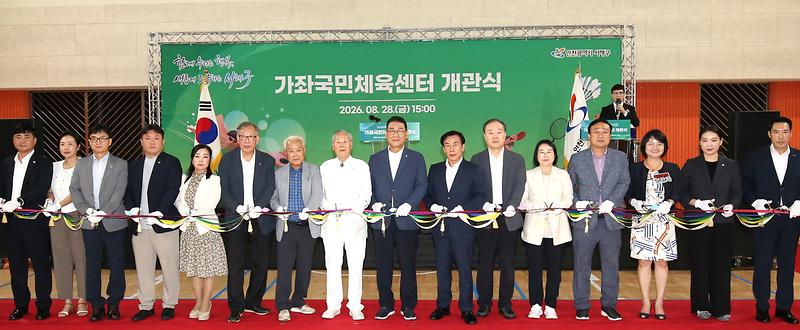 가좌2.jpg 이미지