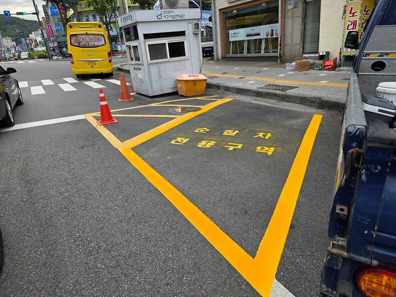 순찰차전용구역1.jpg 이미지