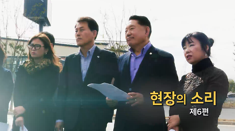 2019년도 서구의회 현장의 소리 제6편(아라천 해양생태문화 체험학습장 및 수도권 매립지 캠핑장 조성공사 현장 방문)  사진