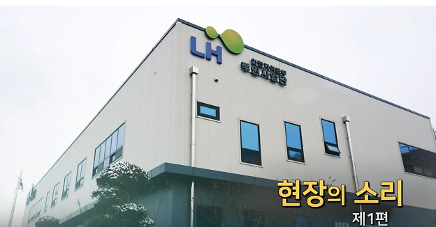 2019년도 서구의회 현장의 소리 제1편 [서구의회 (검단노인복지관 및 루원시티 도시개발사업 홍보관 방문)] 사진