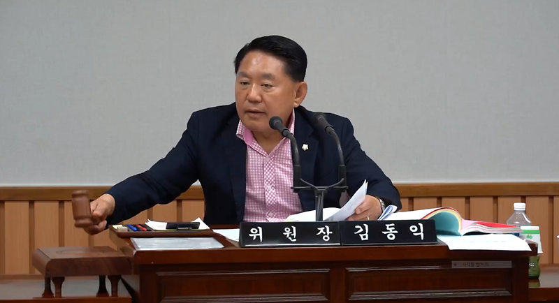 2019년도 서구의회 이야기 제16편 [제4차 기획총무위원회 (2019년도 일반 및 기타특별회계 제2회 추가 경정 세입.세출 예산안 심사)] 사진