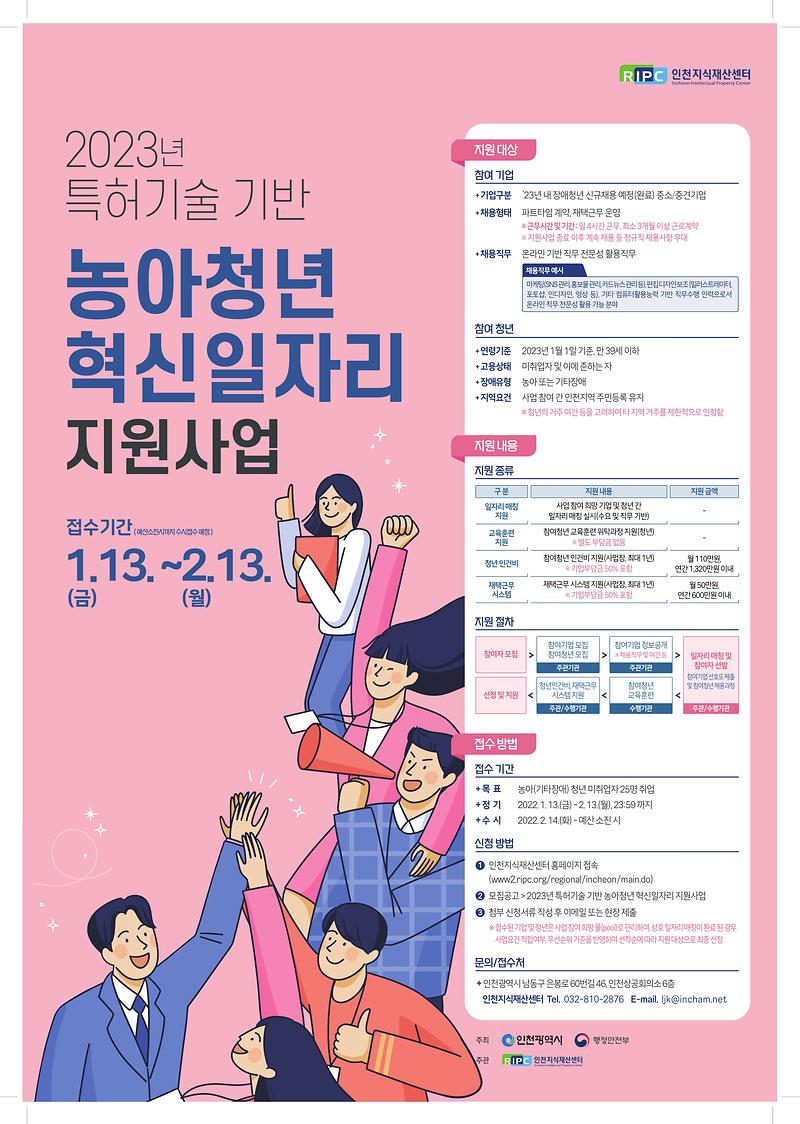 포스터_시안.jpg 이미지
