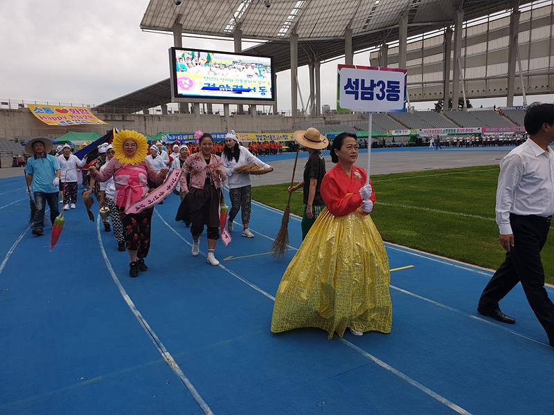 제31회 구민화합체육대회 사진
