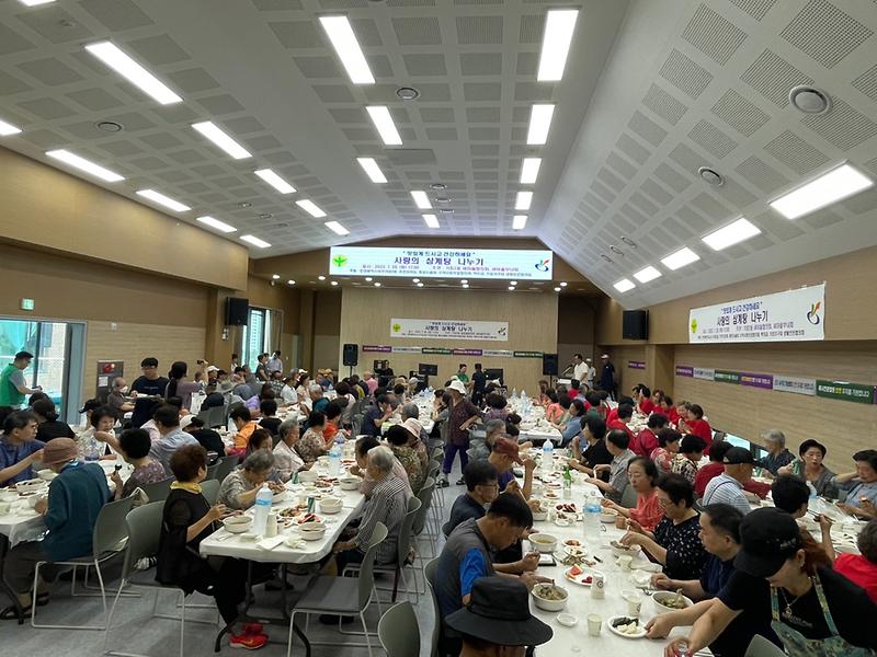 가정2동 새마을협의회·부녀회,어르신 사랑의 삼계탕 나눔 행사 개최 사진