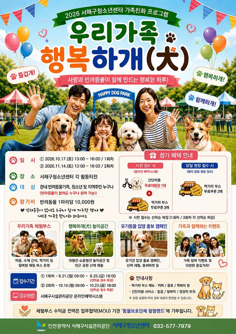 홍보물.jpg 이미지