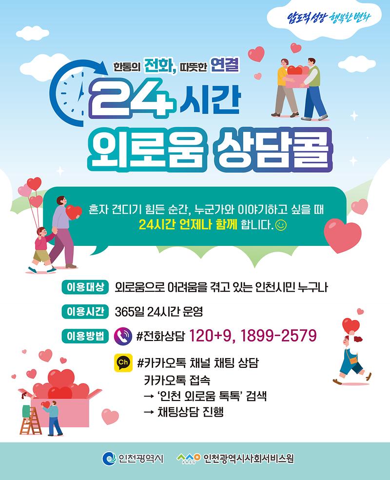 IDC_전광판_3328x4096(px)_(1).jpg 이미지