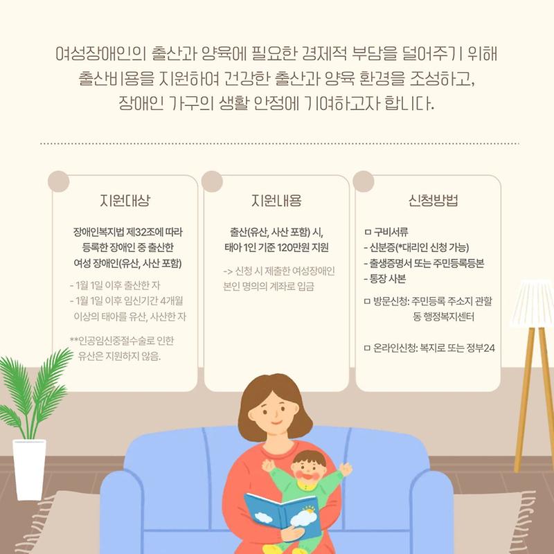 여성장애인2.jpg 이미지