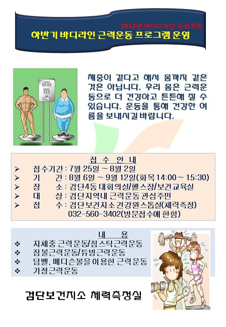 하반기프로그램포스터22.jpg 이미지