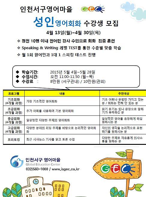 성인반 프로그램 안내.jpg 이미지