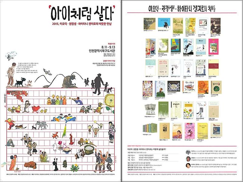 포스터 2종.JPG 이미지