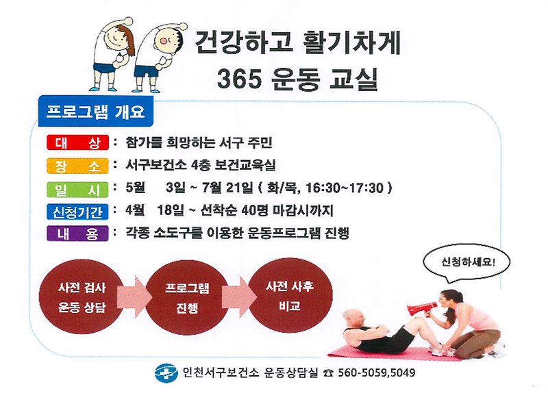 365.png 이미지