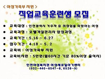 2017직업교육훈련생모집_팝업이미지.jpg 이미지