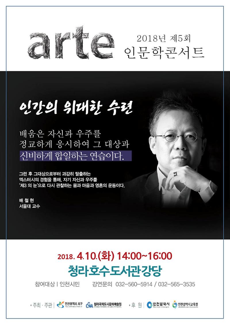 홍보지.jpg 이미지