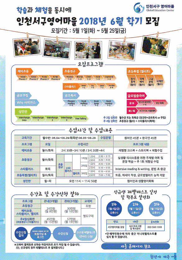 제48기_수강생모집_안내문(6월~8월).gif 이미지