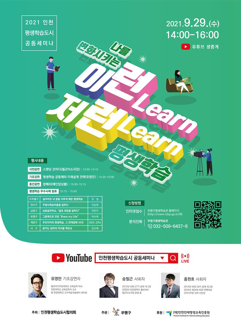 포스터.jpg 이미지