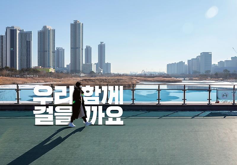 청라노을길 둘레길 사진3