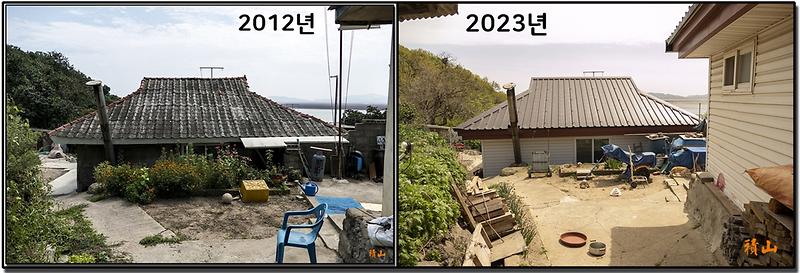 다시 집으로 돌아가기 위해 선착장으로 가게 되면 옛 건물들과 새로 지은 건물이 섞여 있는 모습을 보실 수 있습니다. 예전 건물이 태풍이라도 불면 지붕이 날아가기도 하였는데 지금은 건물을 다시 짓기도 하였지만 워낙 낡은 집들은 그대로 해체하고 있더군요. 이미지