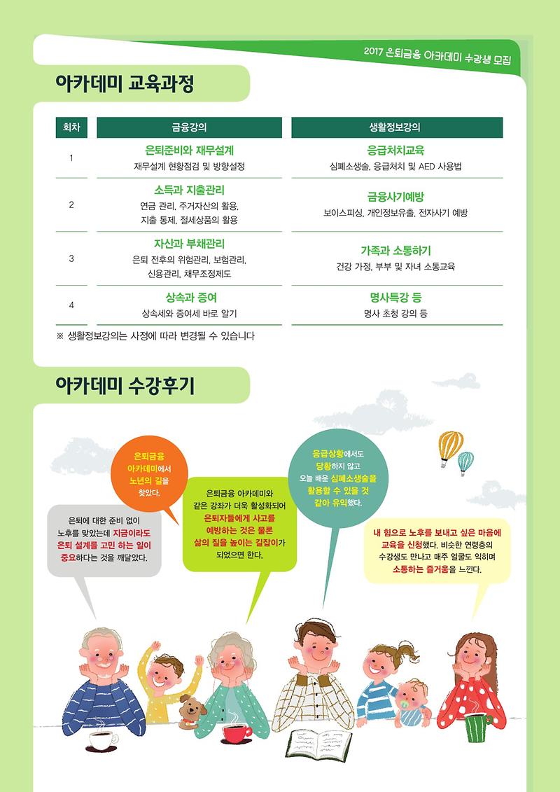 인천-2.jpg 이미지