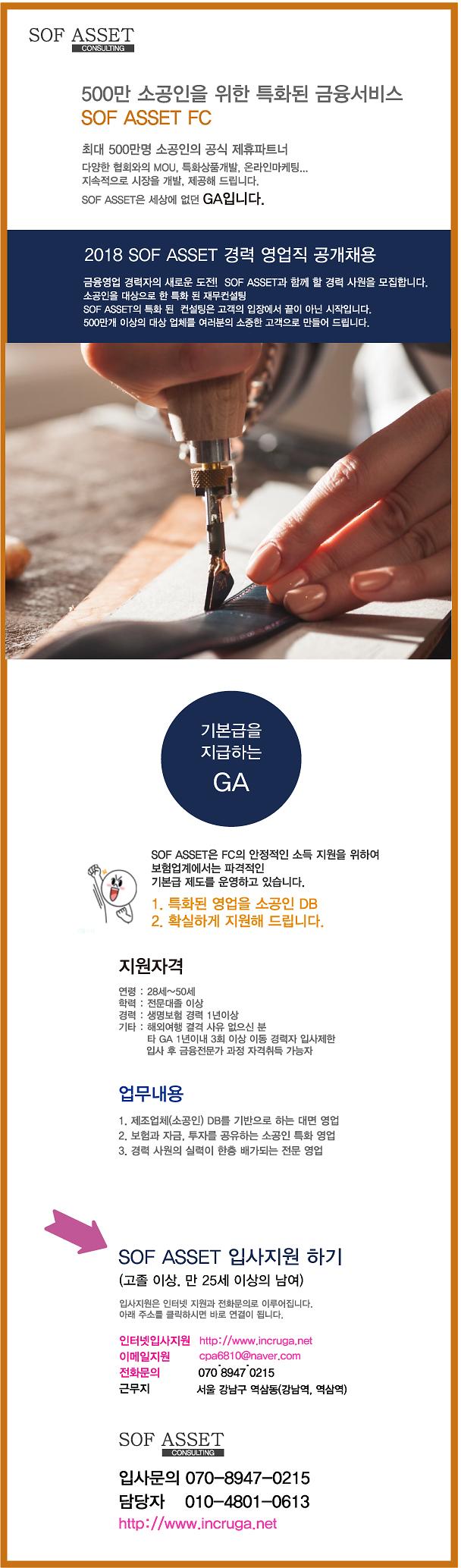 1소프에셋.jpg 이미지