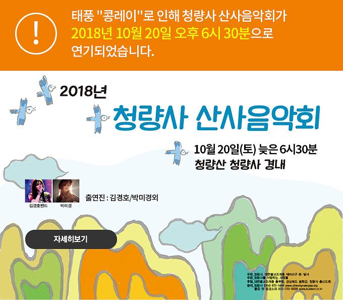 음악회_변경_최종.jpg 이미지
