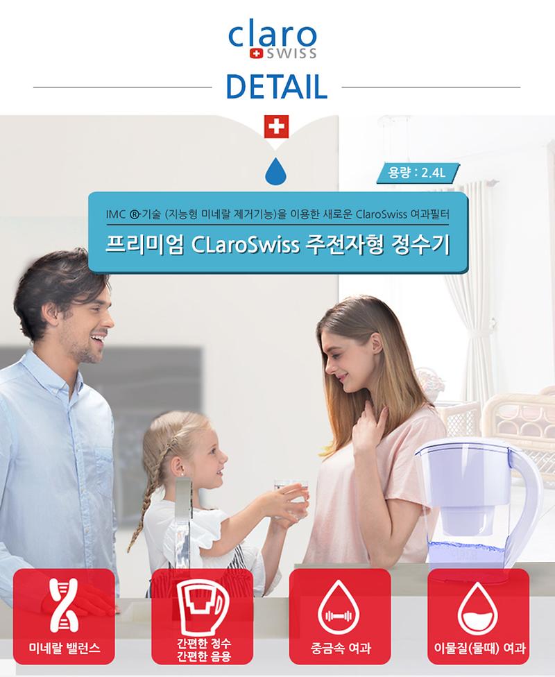 jug_1.jpg 이미지