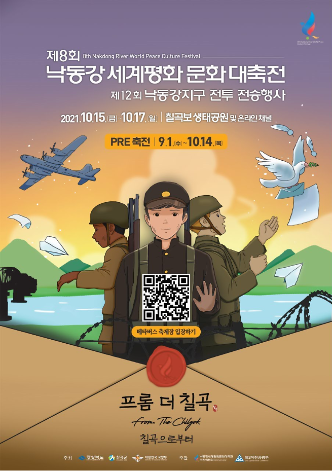 포스터.png 이미지